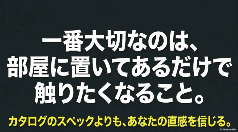 さわりたくなる紹介